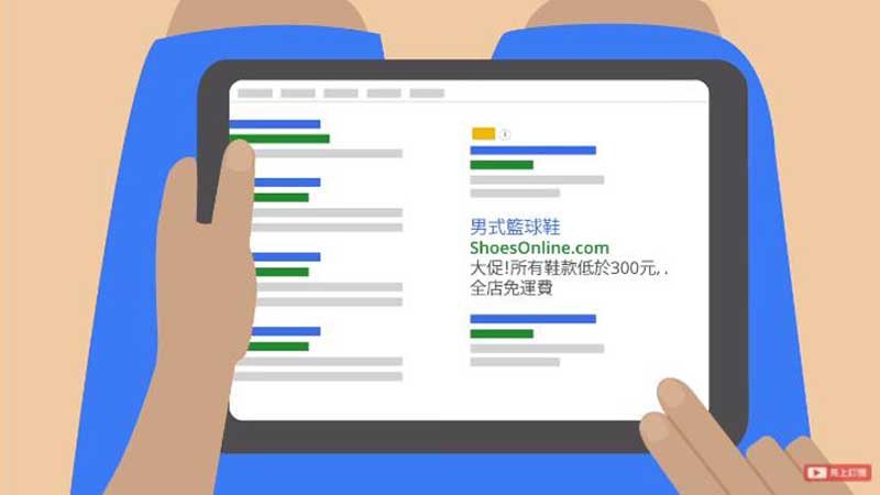 Google Adwords關(guān)鍵詞廣告帳戶建設(shè)技巧