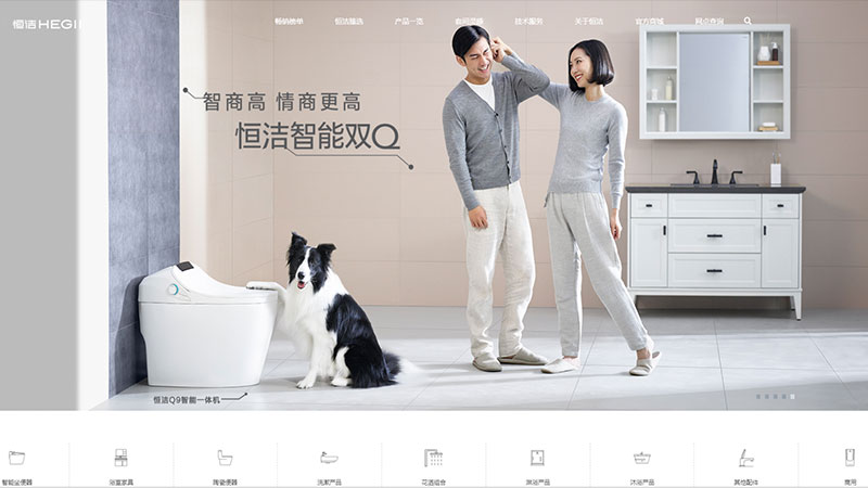 B2B獨立站：衛(wèi)浴品牌 - HTML5自適應(yīng)營銷網(wǎng)站